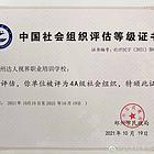 眼视光验光培训考证好考吗
