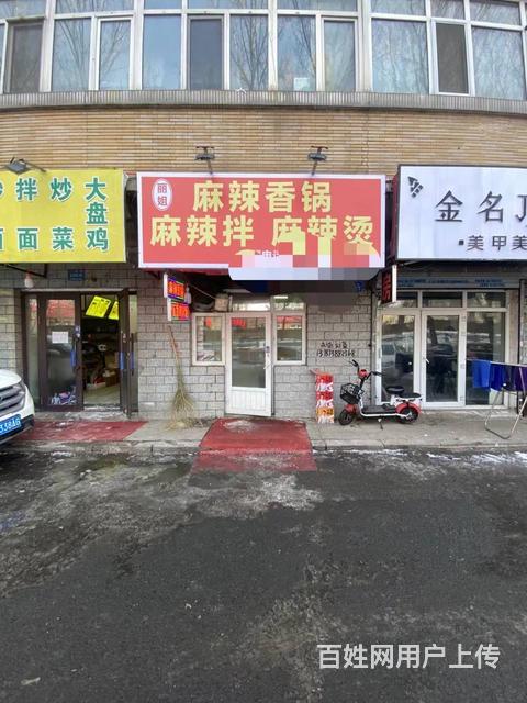 南岗军工一曼街门市出售临街门面的图片