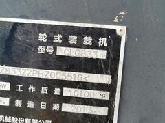 柳工833铲车转让