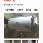 高铁火车客车早市升平小区