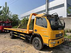 二手5吨一拖二清障车