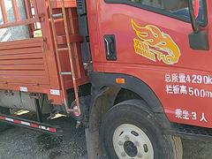19年国五重汽豪曼高栏 170马力 急售