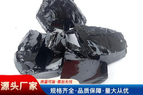 防水沥青
