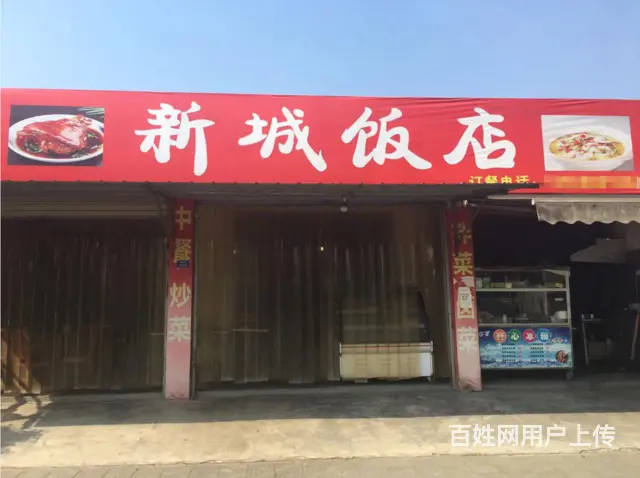 XSY）全业态大型中餐馆低价急转让（带天然气）的图片