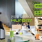 HUROM官*网****电话卡死打不开绵阳