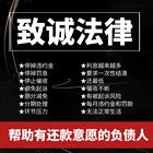 哈尔滨网贷逾期信用卡延期还款债务规划