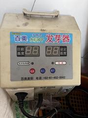 农用车