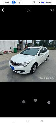 荣威350 2015款 1.5 手动 尊享版