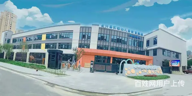 长州花园大门口旺铺！适合做早餐、美容美发、药店门诊等的图片
