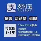 临沂网贷逾期协商*避免起诉