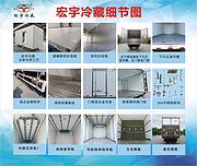 毕节解放J6L6.8米蔬菜水果冷藏车全国送车上门服务