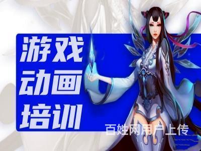 信阳哪里可以学影视动画 游戏动漫 影视后期 短视频培训的图片