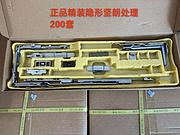 出售坚朗隐形平开内倒五金