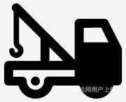 宜都汽车拖车电话◕‿◕道路救援#宜都换胎搭电