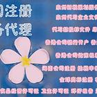 香港银行开户的注意事项