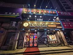呼兰 品牌烤肉店出兑 餐馆出兑 位置佳 流水可观