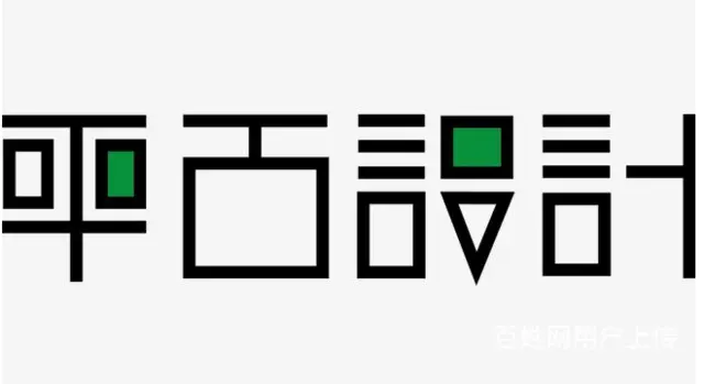 金华平面设计培训班_美学规律！平面设计基本原则的图片