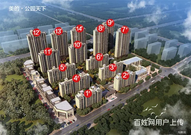 美的公园天下的图片