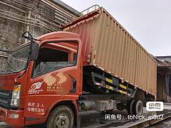 重汽豪沃(HOWO) 轻卡统帅 自卸车 国4
