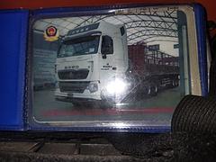 一手车  车贩不谈