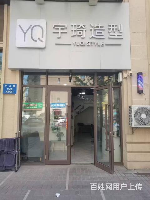 于洪区赤山路美发店出兑的图片