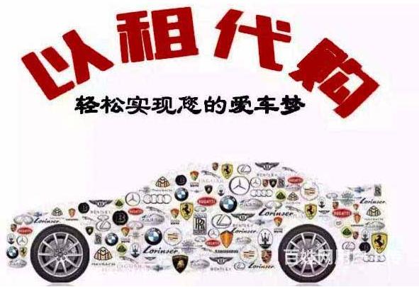 临沧喜相逢汽车有怎么样的图片