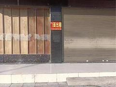 商铺转让