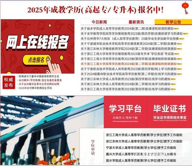 台州育华文化教育培训学校的图片