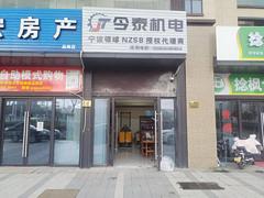 （易转推荐）嵊州好位置空铺转让