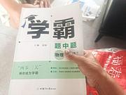 卖初二初三新资料