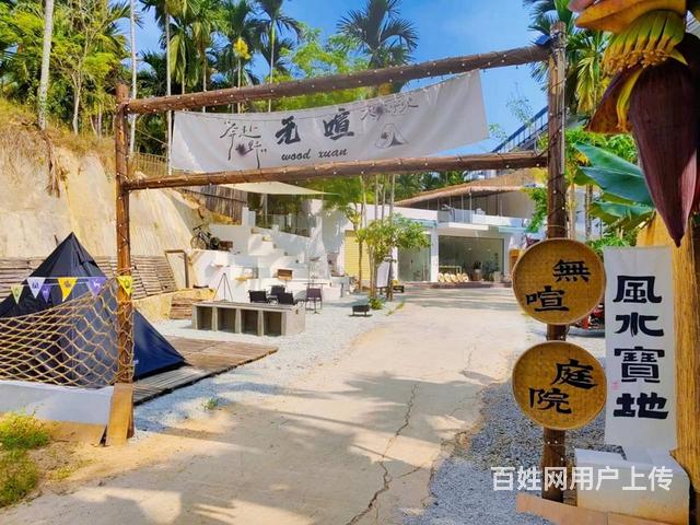 （51旺铺推荐）五指山旅游打卡民宿旁300平农庄招租的图片
