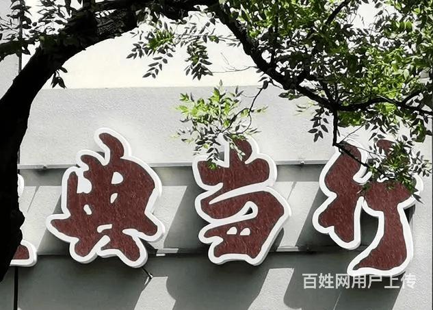 吐鲁番专业寄卖行技术培训的图片