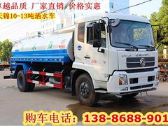 全新绿化喷洒车，洒水车，油罐车，流动加油车厂家直销