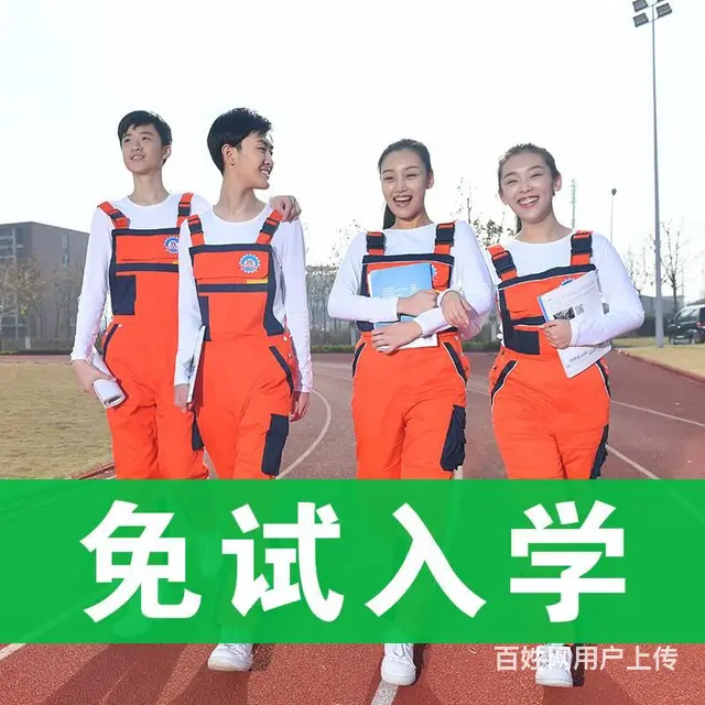 乌鲁木齐市万通技工学校以赛代练，校园龙虎技能争霸赛的图片