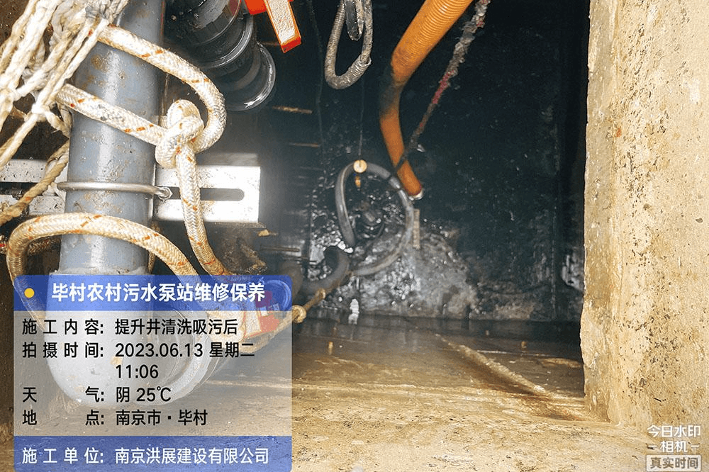 管道清理吸污