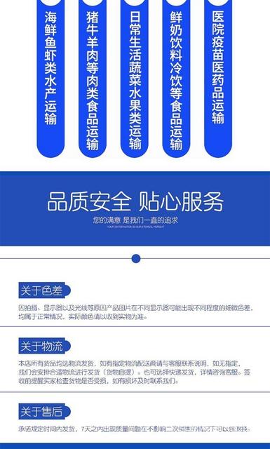 湖南岳阳国六重汽豪沃4米2冷藏车哪里有卖的图片