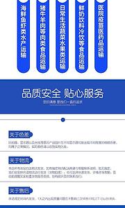 湖北恩施国六重汽豪沃4米2冷藏车哪里有
