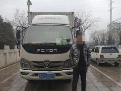 原版原漆无事故