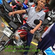 好消息0元购车 免抵押分期 月付88元起 轻松月供