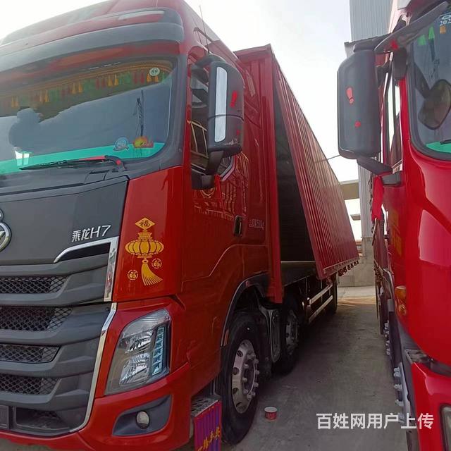 出售21年4月乘龙H7，三桥飞翼厢车，价格不高的图片