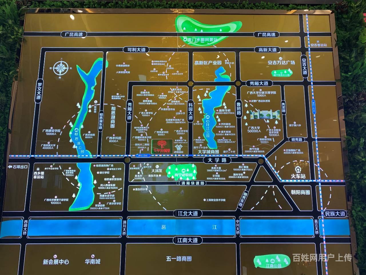 南宁最新楼盘大学公园里可以贷款吗?