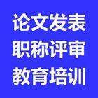 【广西工程师代办广西工程师代评广西职称代办】