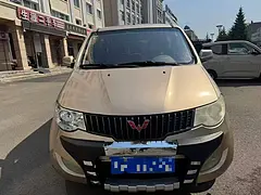 12五菱宏光