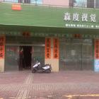 位置优越 交通便利 人流量大 生意好做
