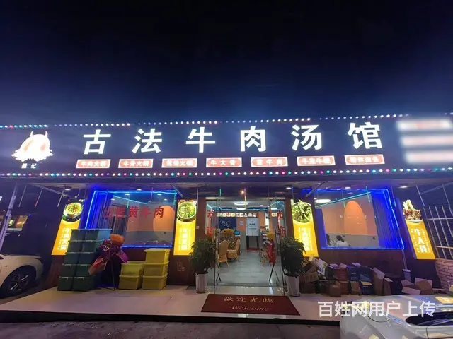 （众铺精选）3435嘉善优家新村成熟小区餐饮店转让的图片