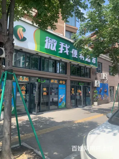 （易转推荐）金东好生意装修完善超市转让的图片