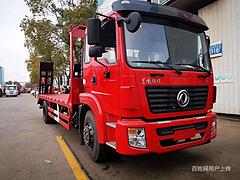 大运 单桥挖机平板运输车 来电有厂家补贴