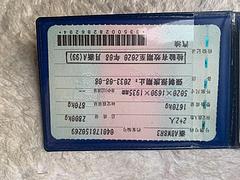 金杯 货拉拉