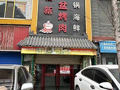 大通县解放路临街铺面出租