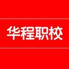 东城桑园成人大专考试